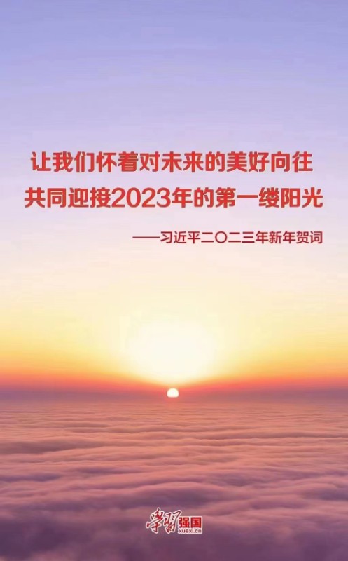 微信图片_20230101102739.jpg 微信图片_20230101102739.jpg