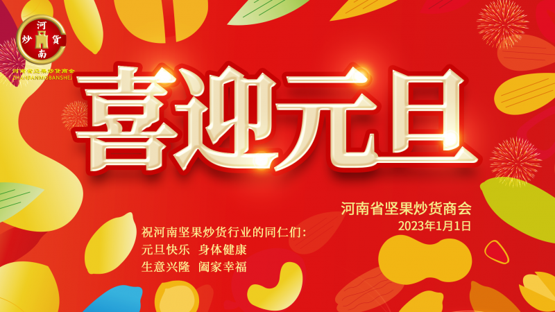 微信图片_20230101101256.png 微信图片_20230101101256.png